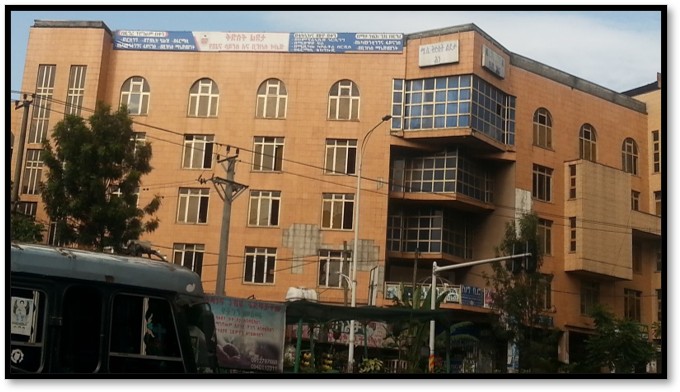 St. Lideta HSBC — Campus View